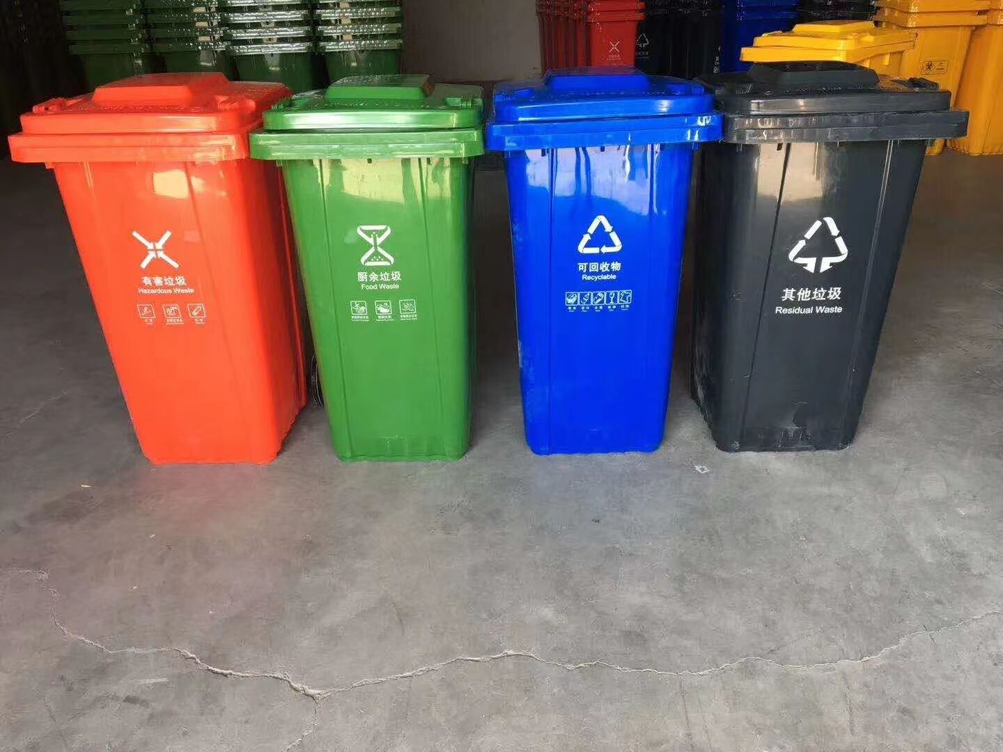 环卫四色分类垃圾桶